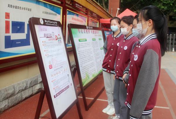 宣传展板 宣传展板